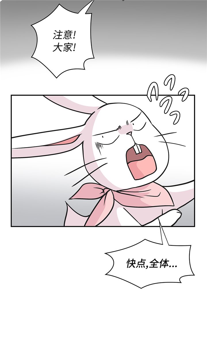第81章：会场袭击