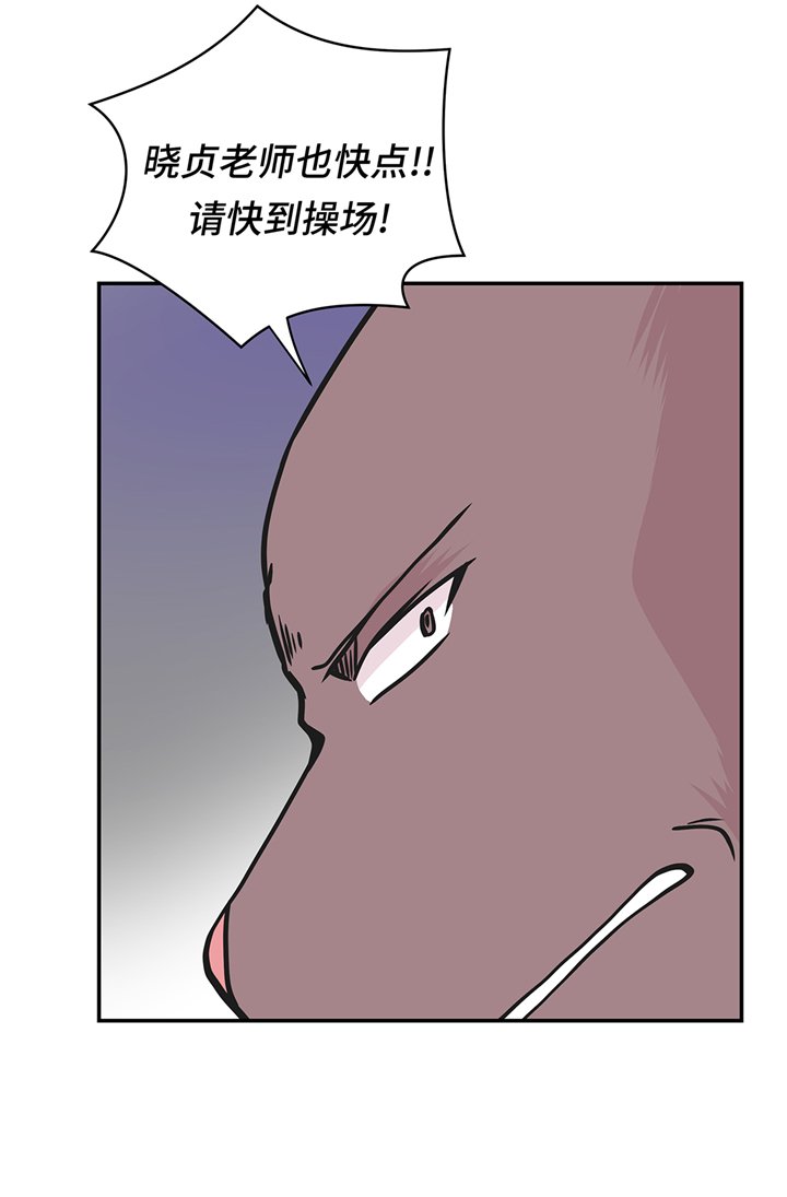 第82章：莱昂的力量