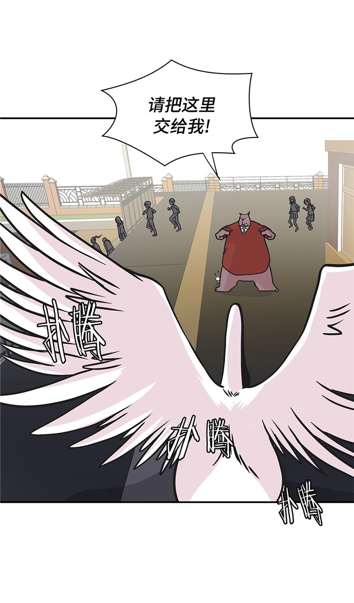 第82章：莱昂的力量