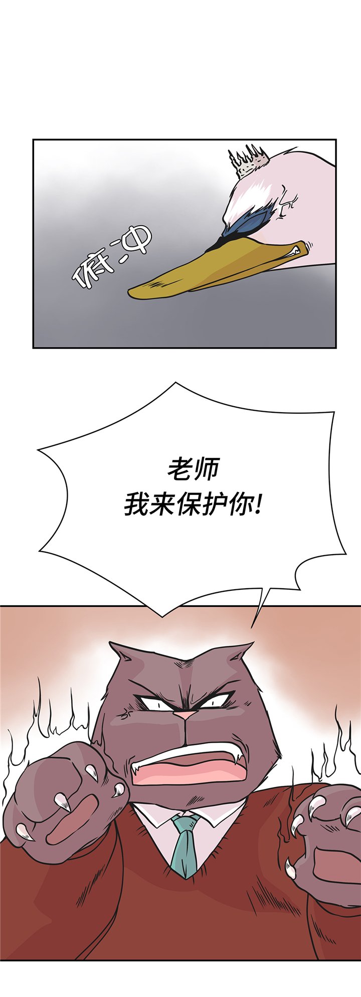 第82章：莱昂的力量