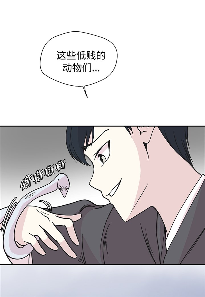 第82章：莱昂的力量