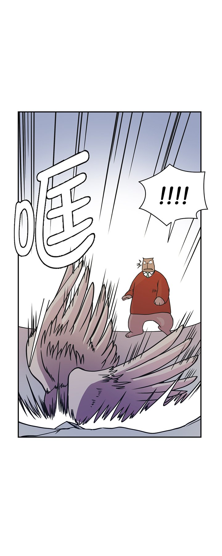 第82章：莱昂的力量