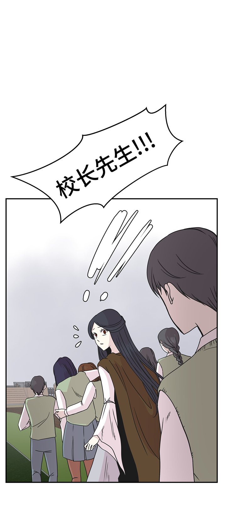 第82章：莱昂的力量
