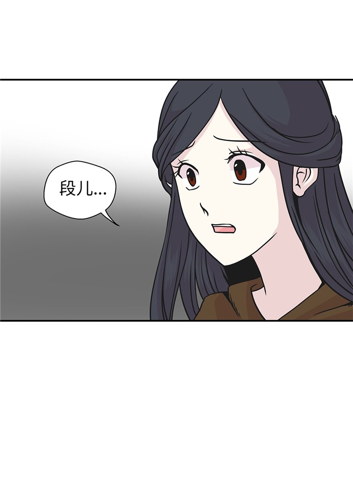 第82章：莱昂的力量