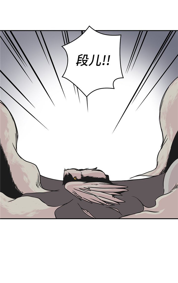 第82章：莱昂的力量