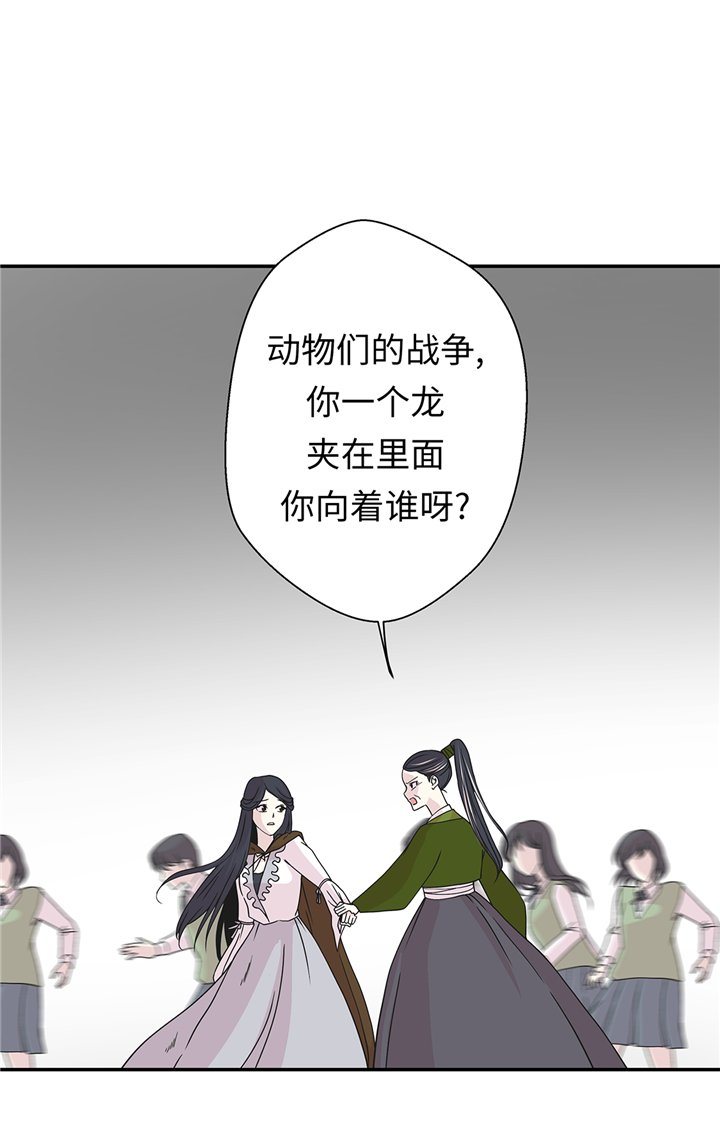 第82章：莱昂的力量