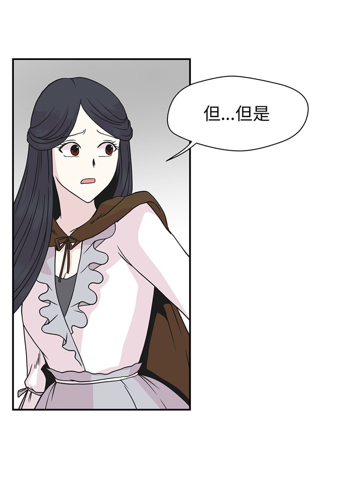 第82章：莱昂的力量