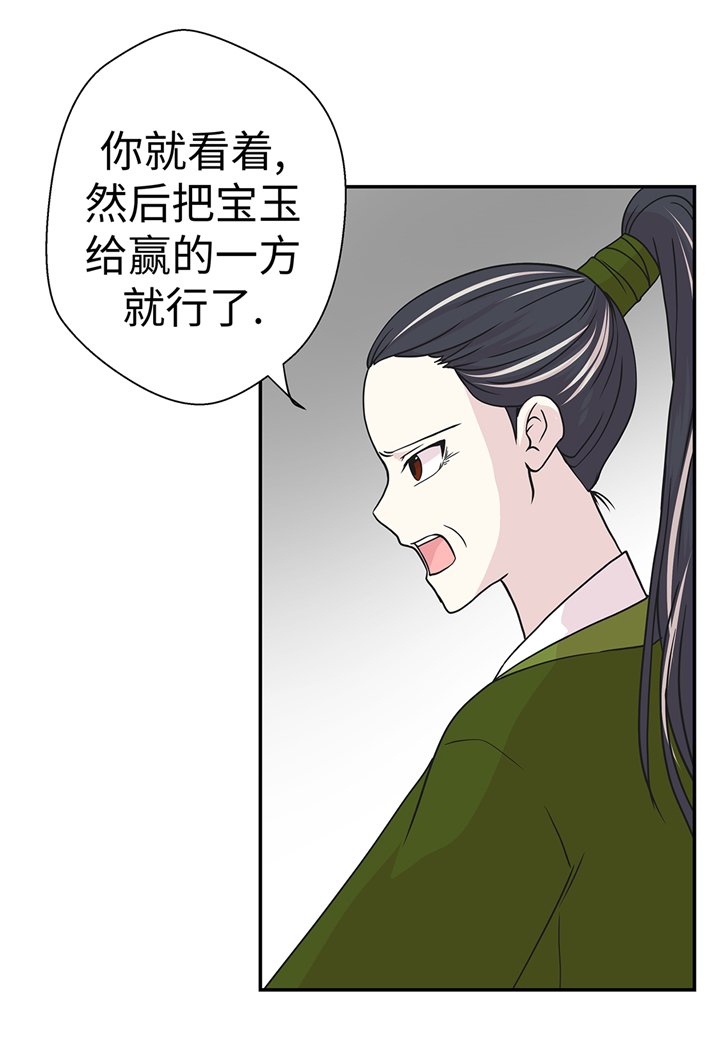 第82章：莱昂的力量