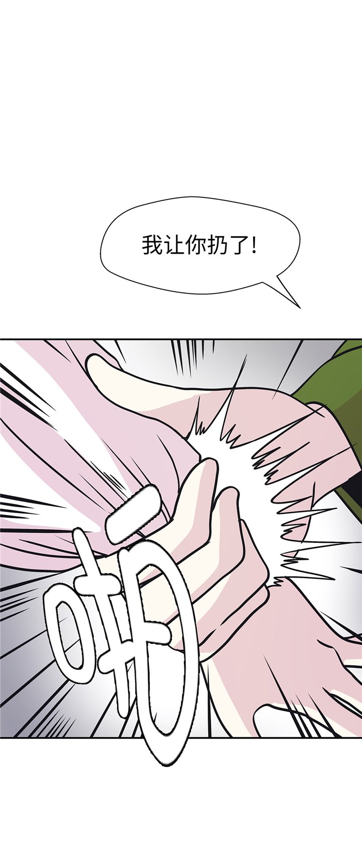 第83章：请帮帮我
