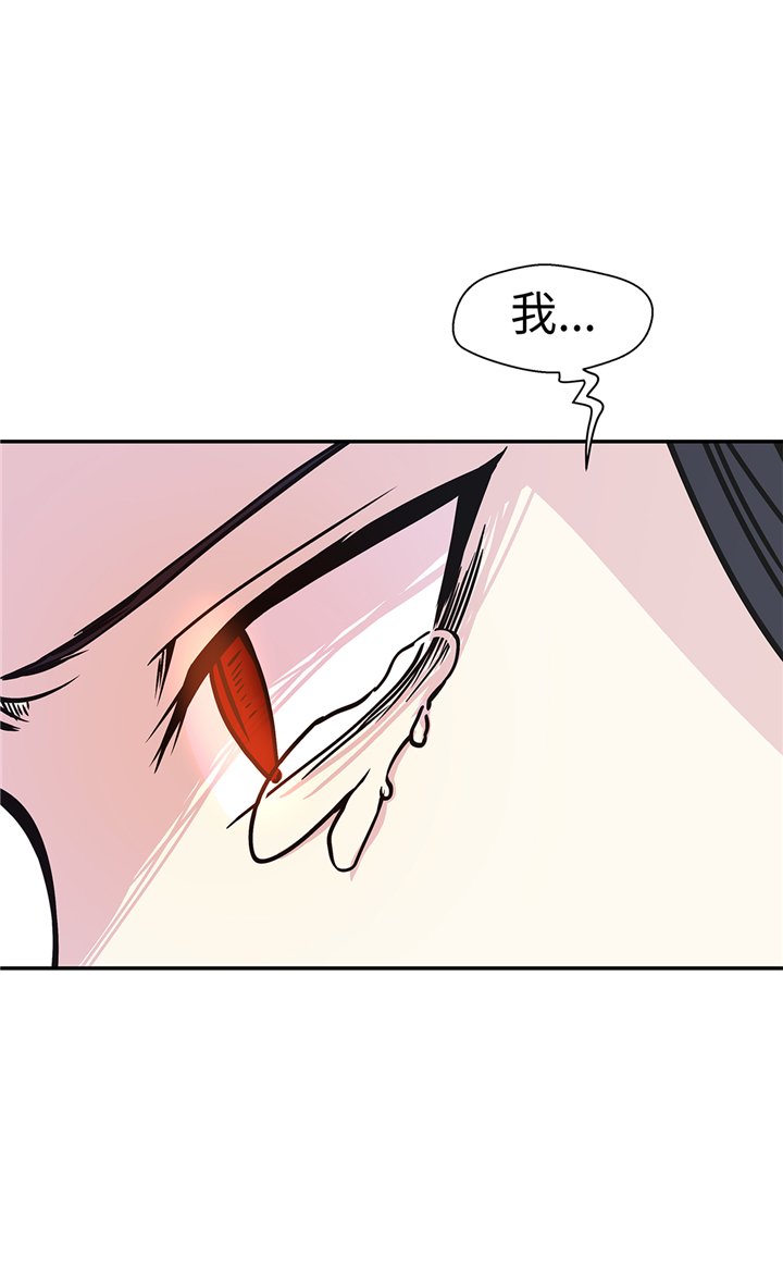 第83章：请帮帮我