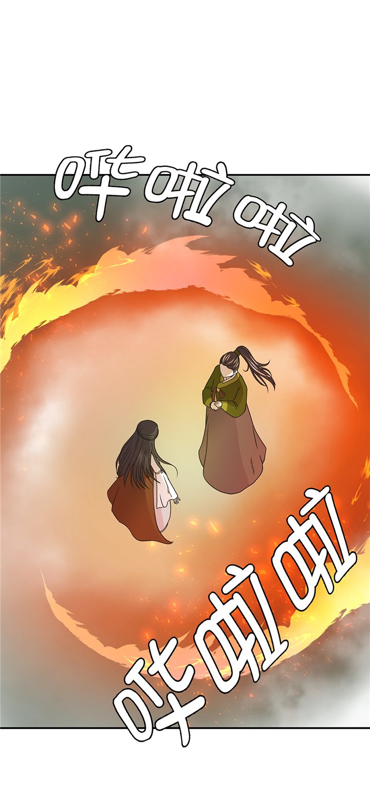 第83章：请帮帮我
