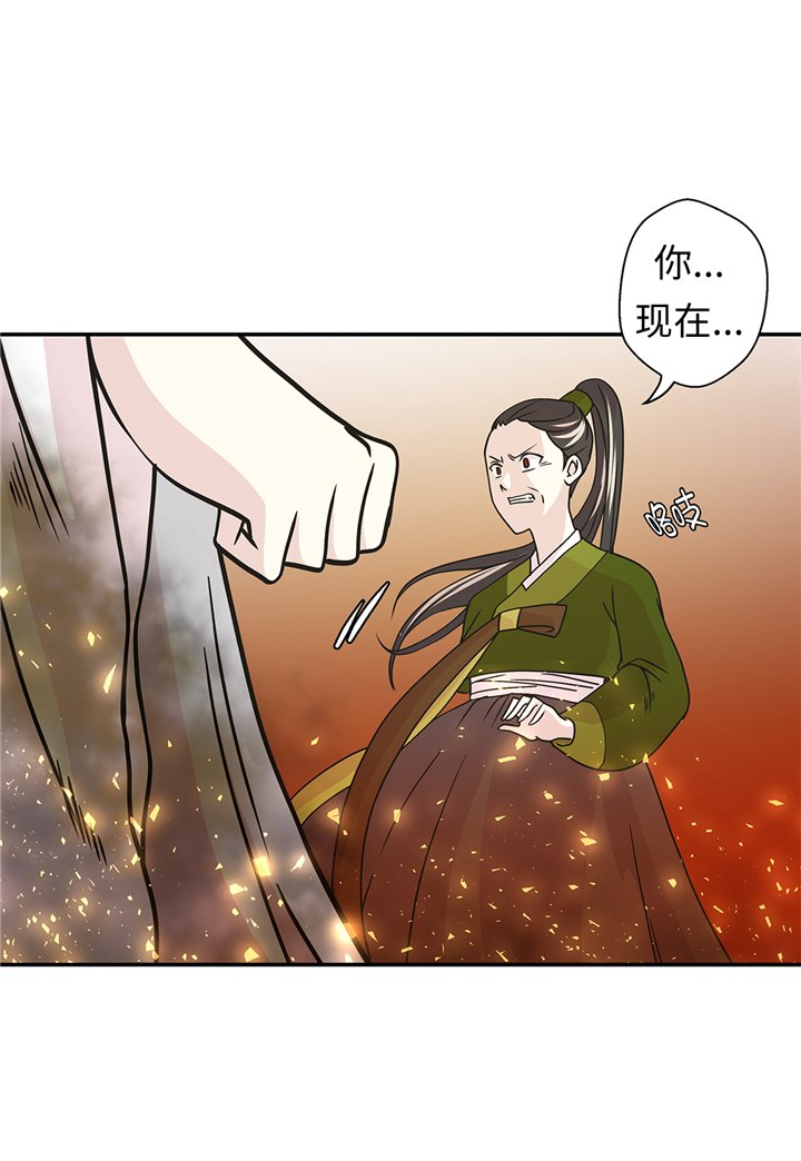 第83章：请帮帮我