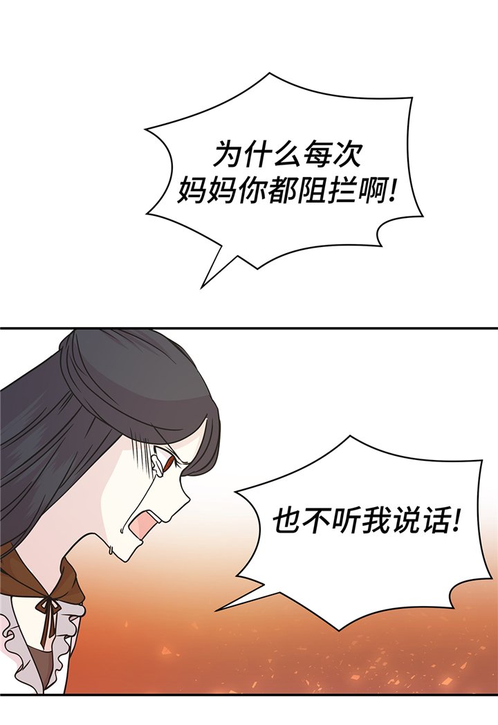 第83章：请帮帮我