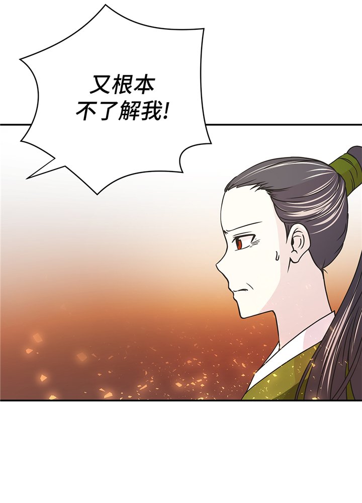 第83章：请帮帮我
