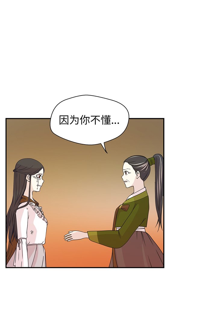 第83章：请帮帮我