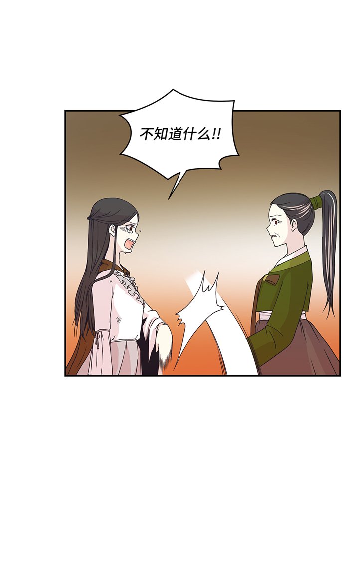 第83章：请帮帮我