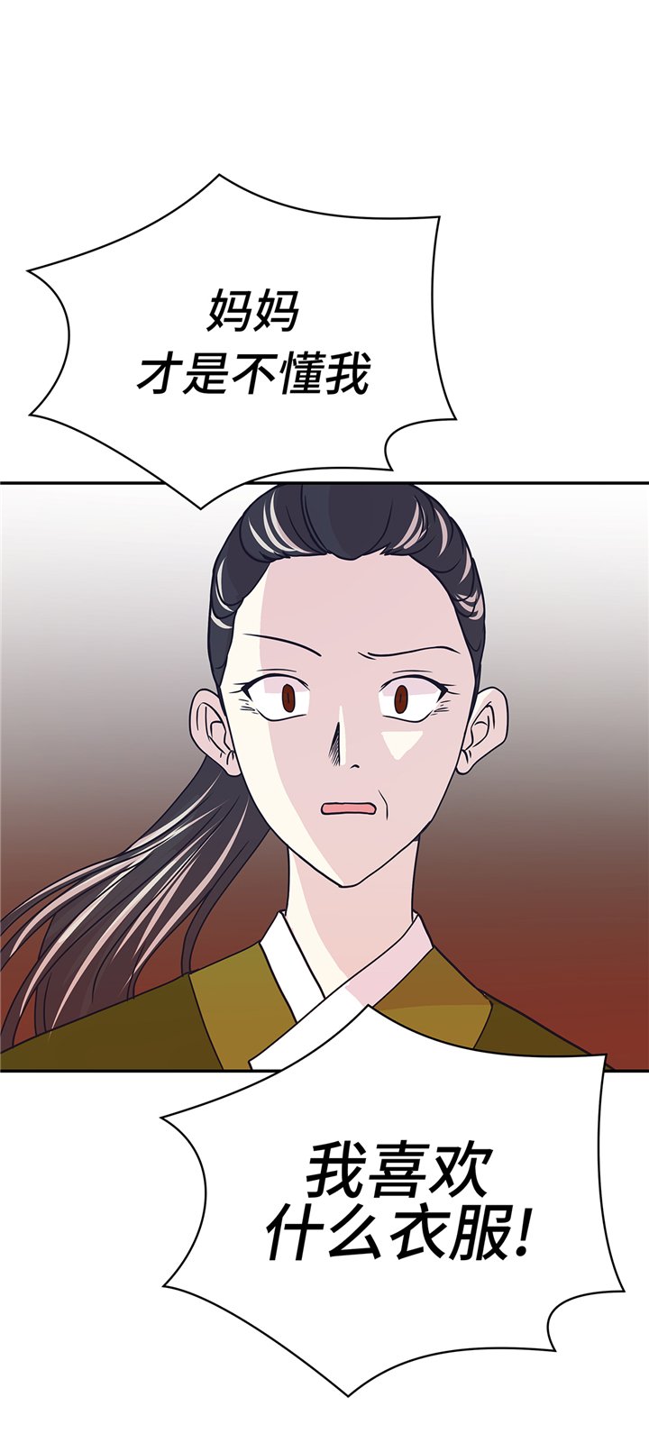 第83章：请帮帮我
