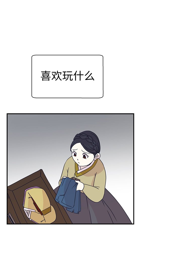 第83章：请帮帮我
