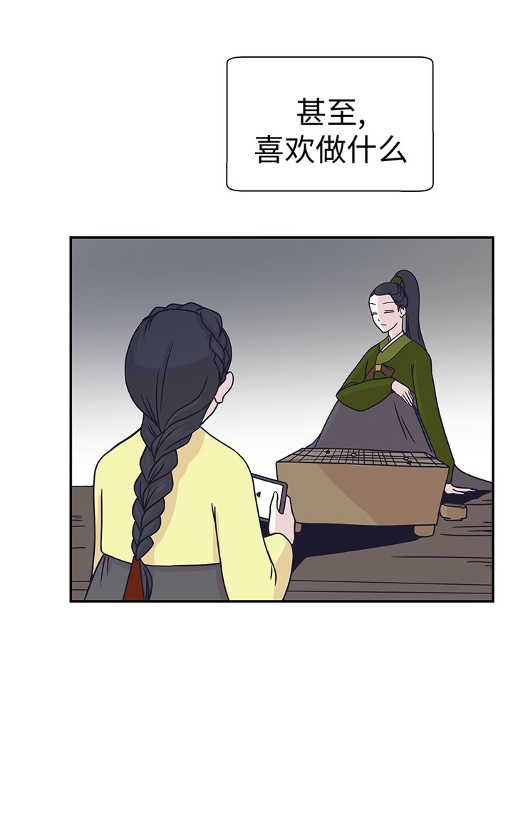 第83章：请帮帮我