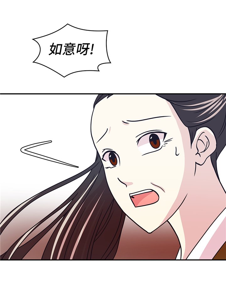 第83章：请帮帮我