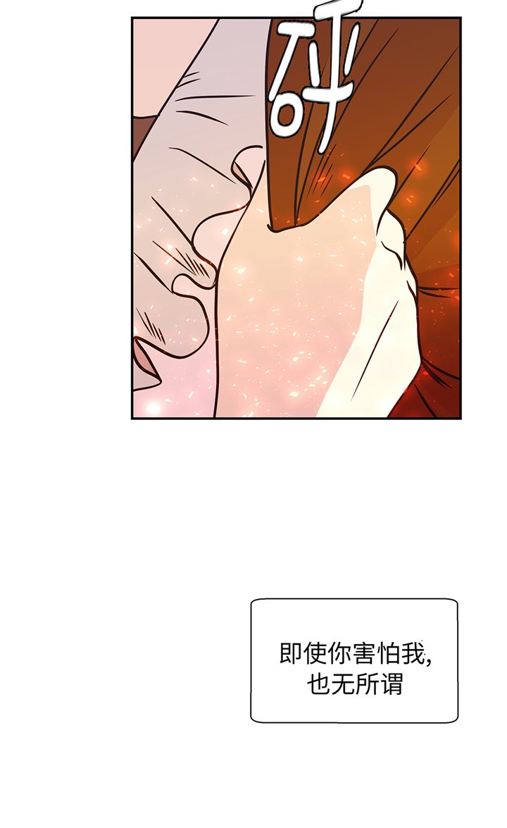 第83章：请帮帮我
