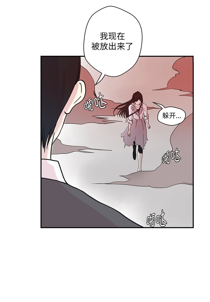 第83章：请帮帮我