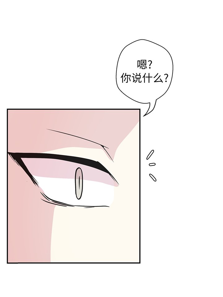第83章：请帮帮我