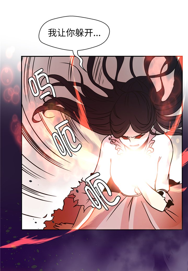 第83章：请帮帮我