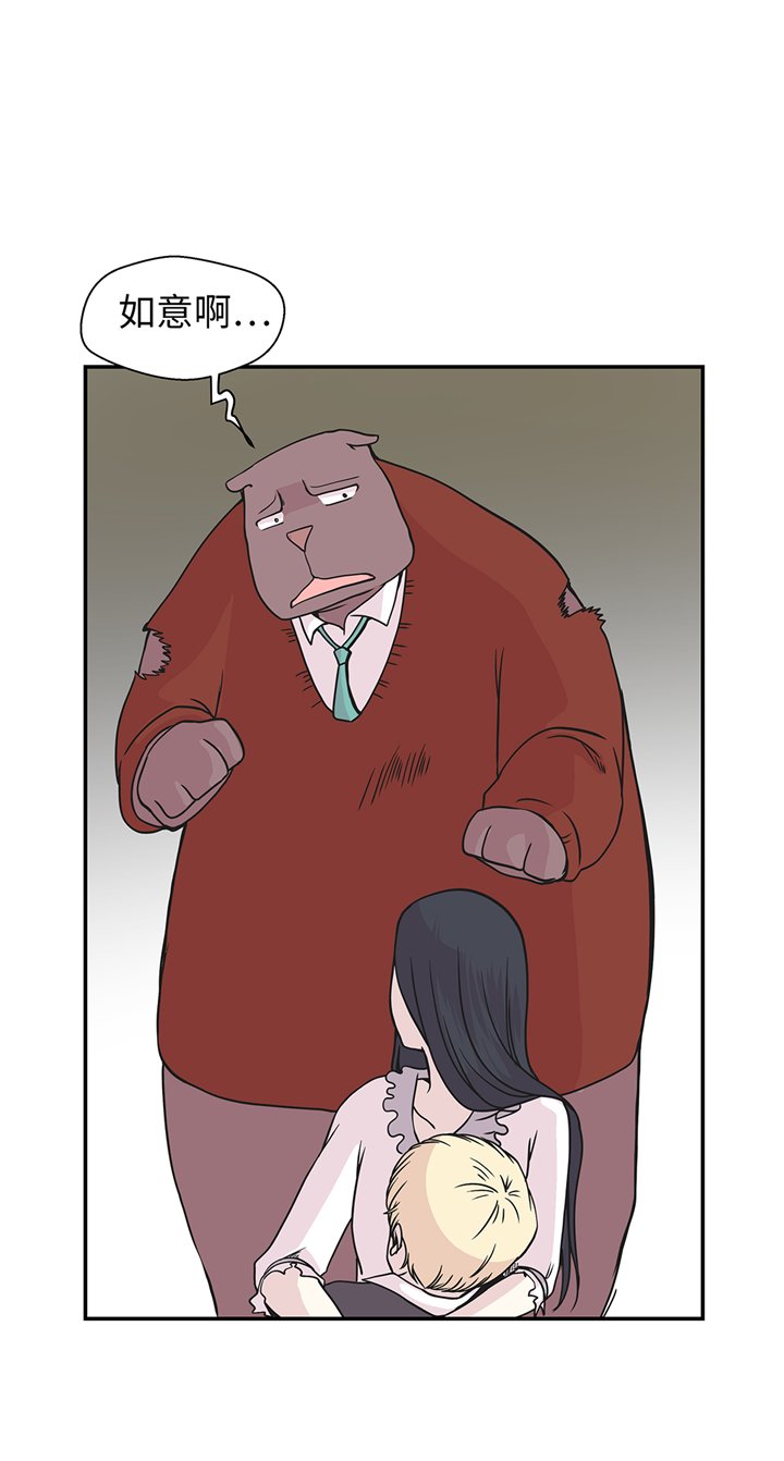 第84章：让鬼怪复活