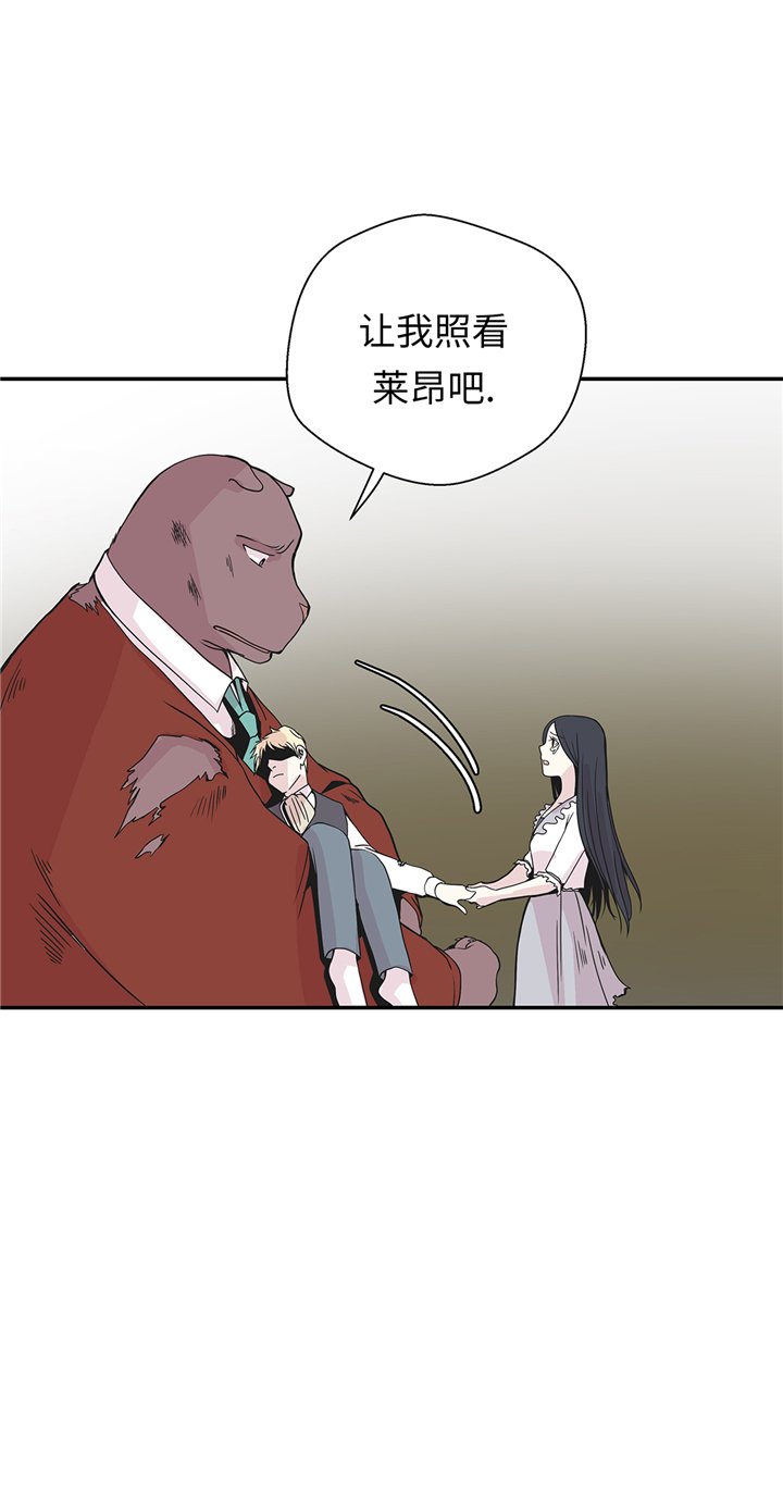 第84章：让鬼怪复活