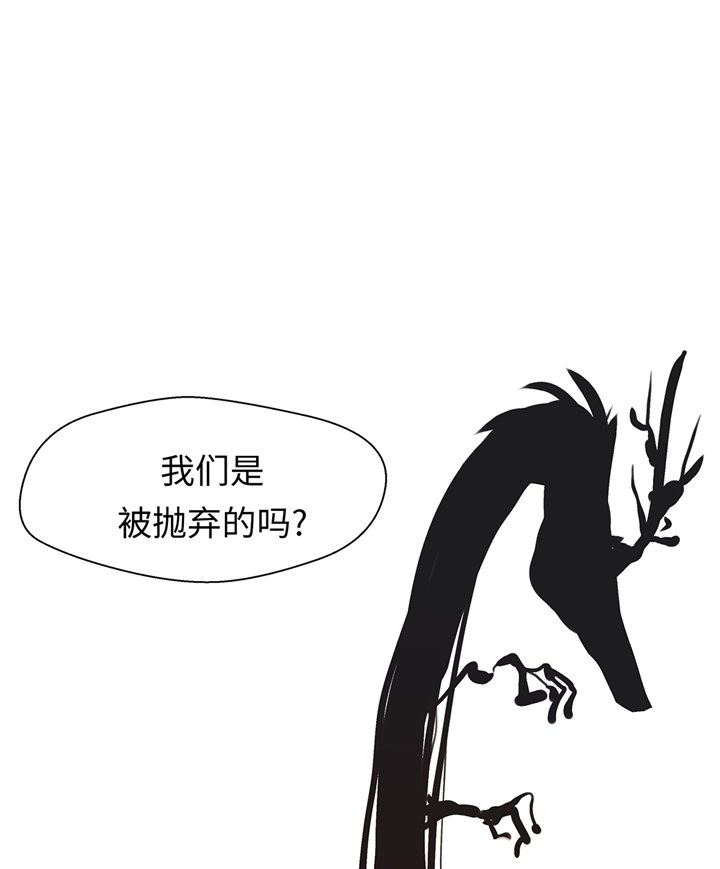 第85章：在人类中生活