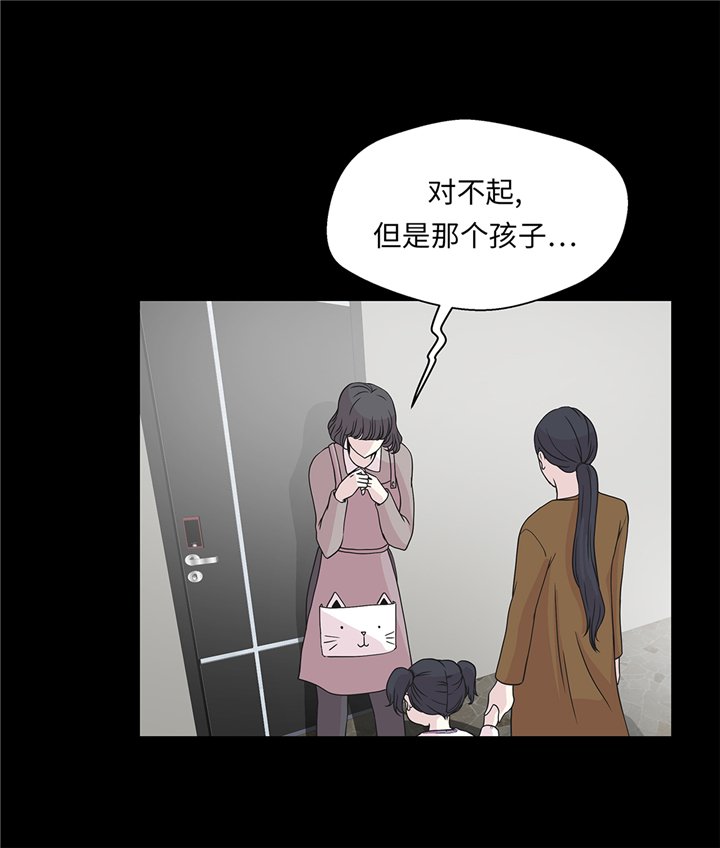 第85章：在人类中生活