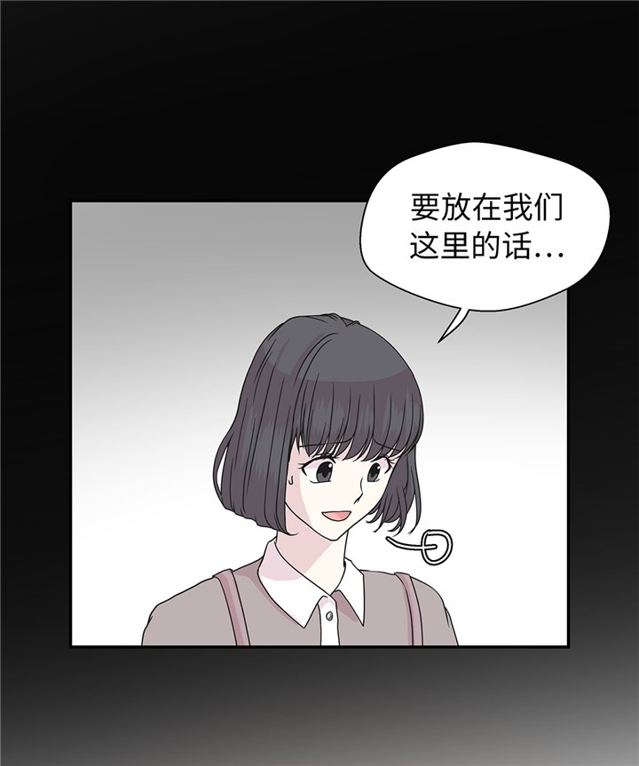 第85章：在人类中生活