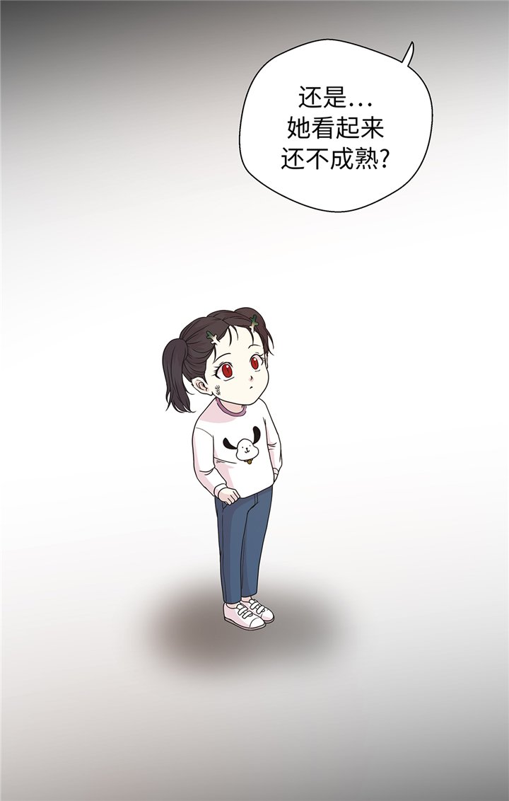 第85章：在人类中生活