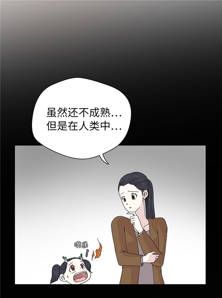 第85章：在人类中生活