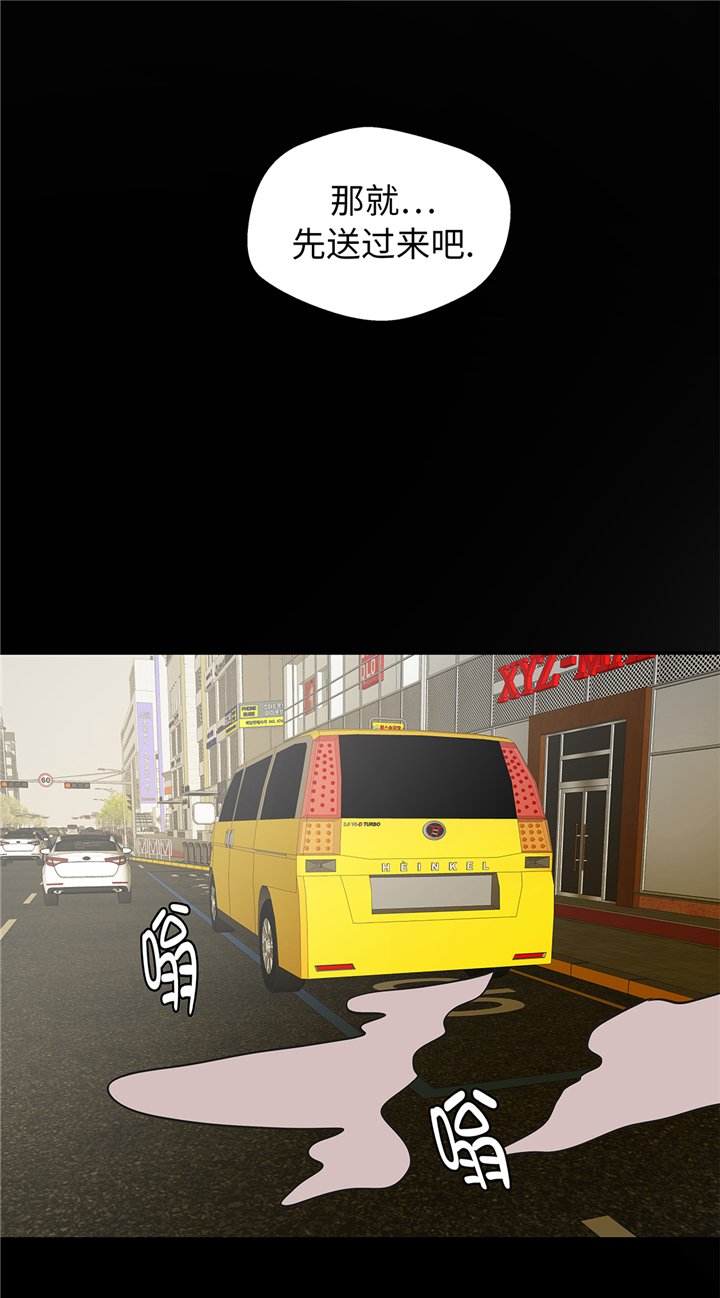 第85章：在人类中生活