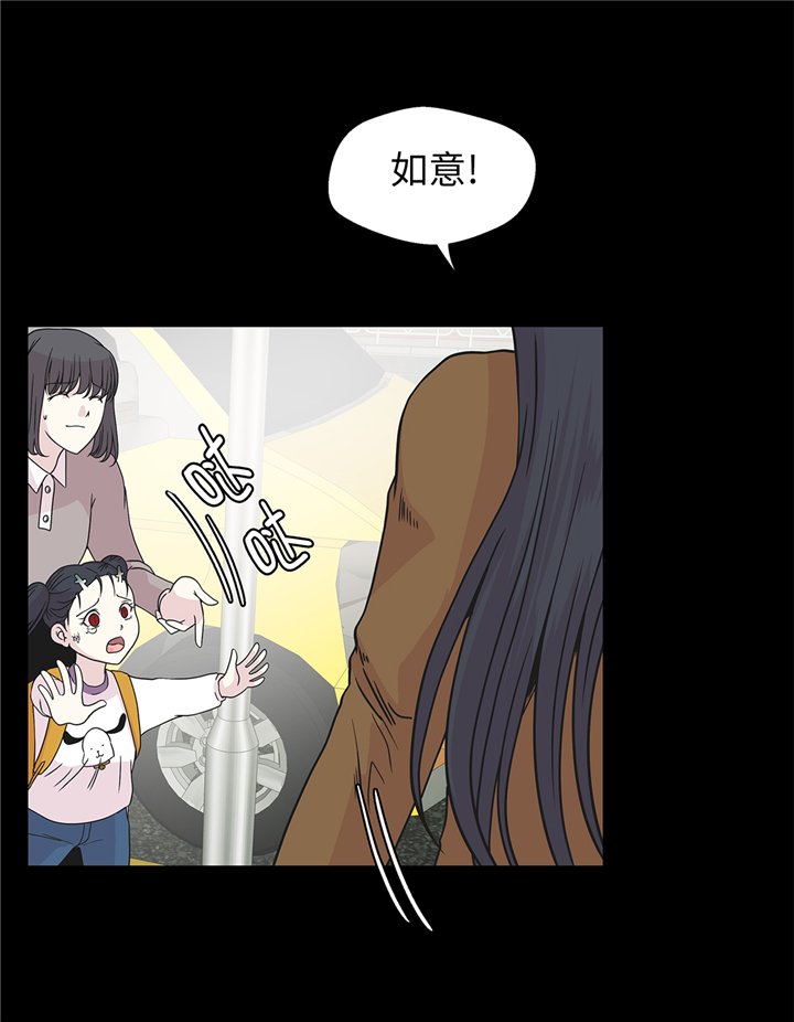 第85章：在人类中生活