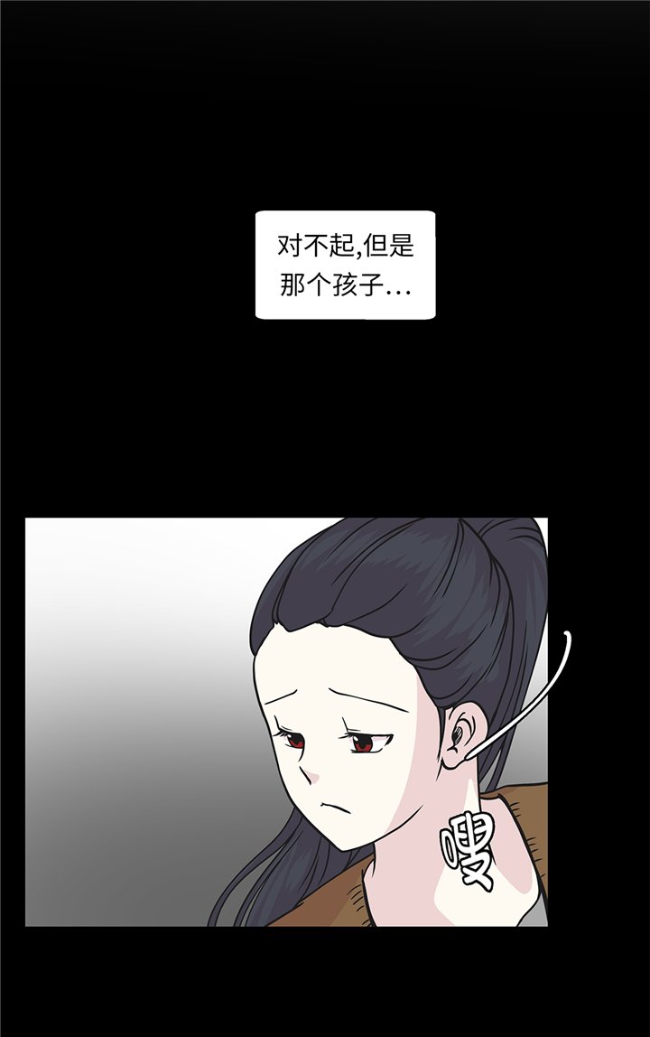 第85章：在人类中生活