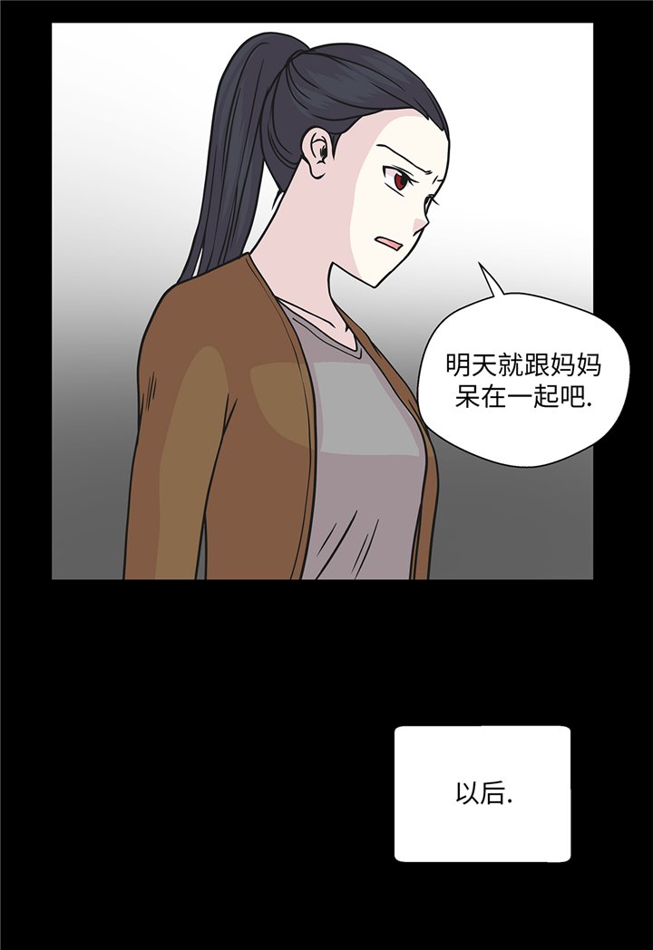 第85章：在人类中生活