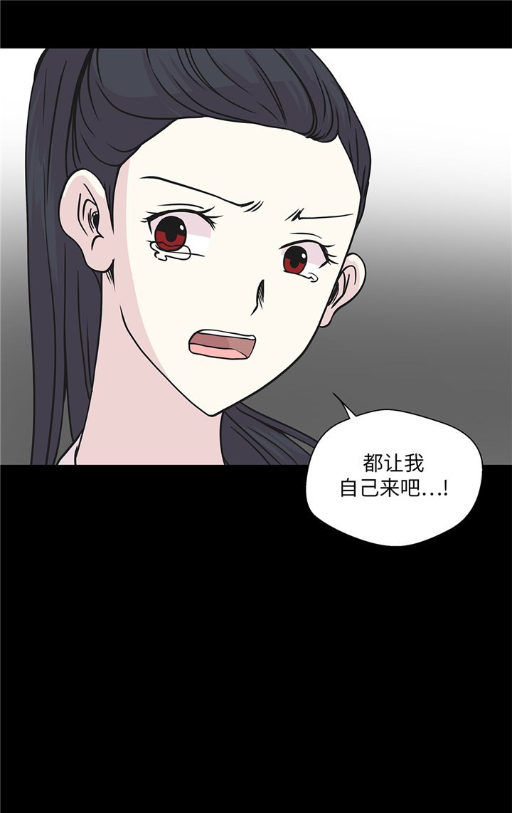 第85章：在人类中生活