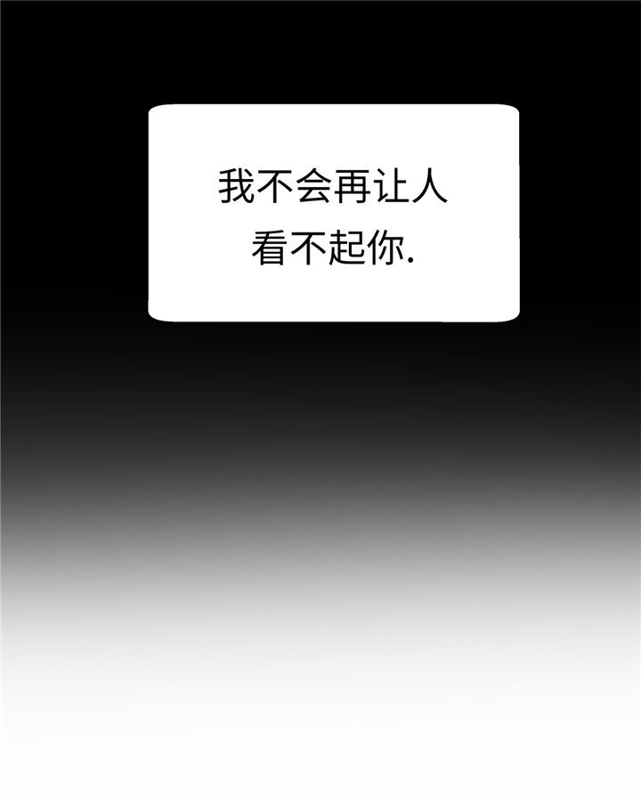第85章：在人类中生活