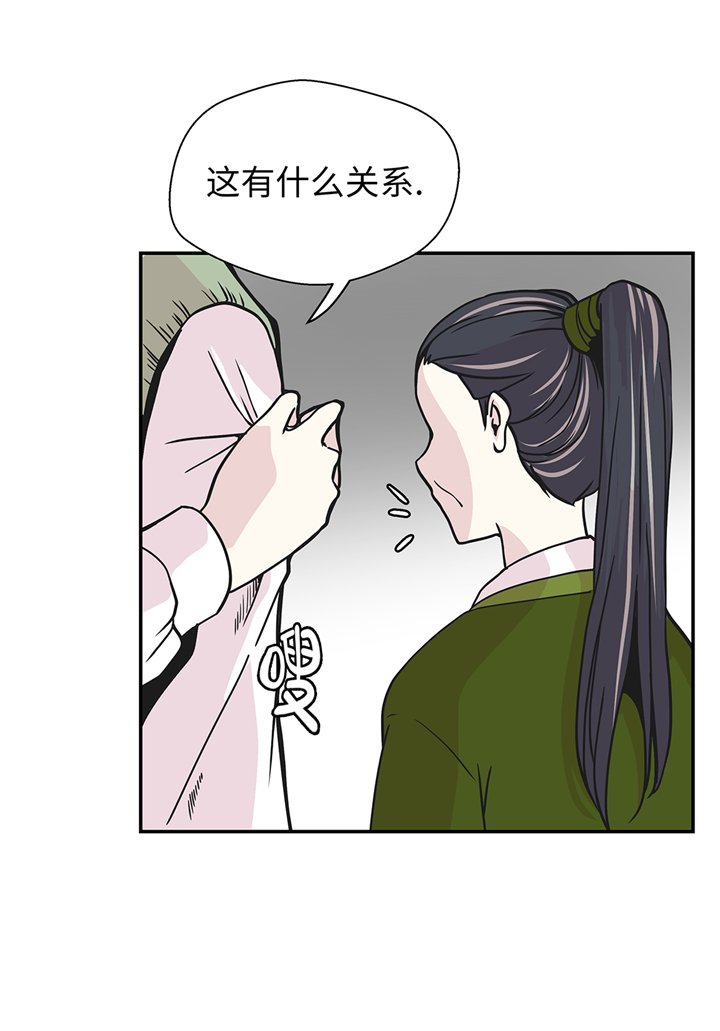 第85章：在人类中生活