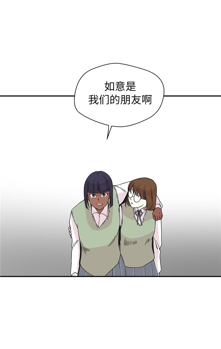 第85章：在人类中生活