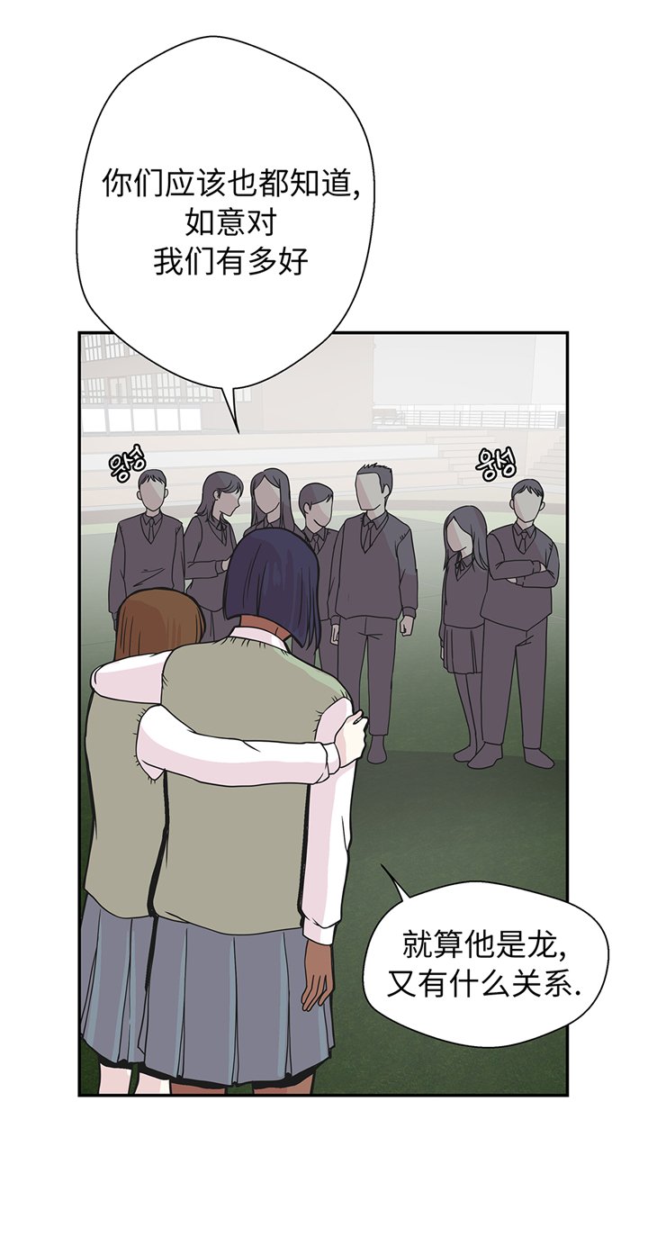 第85章：在人类中生活