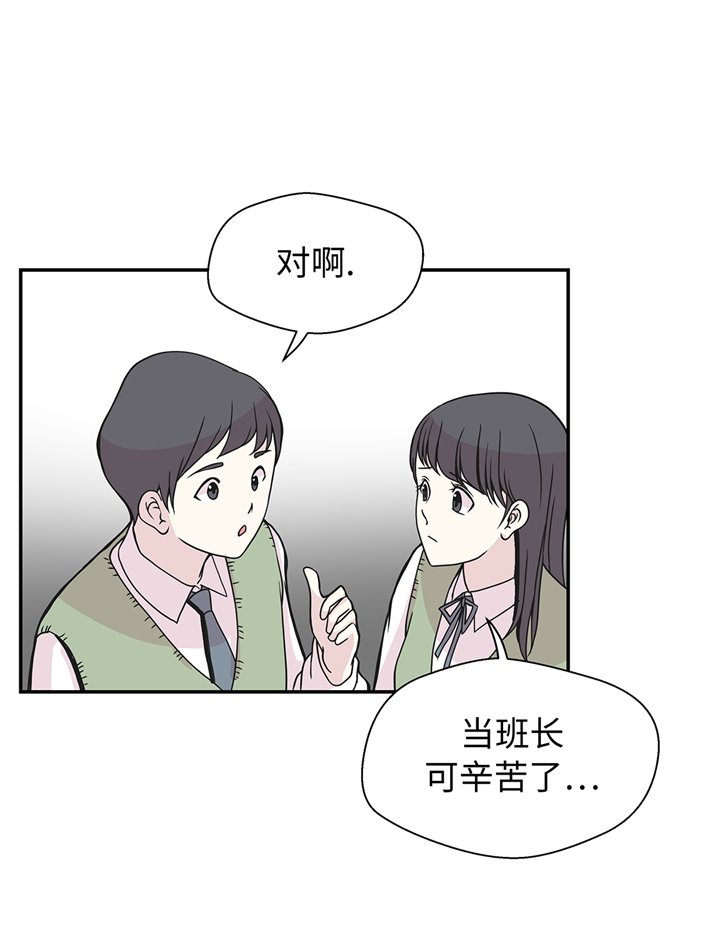 第85章：在人类中生活