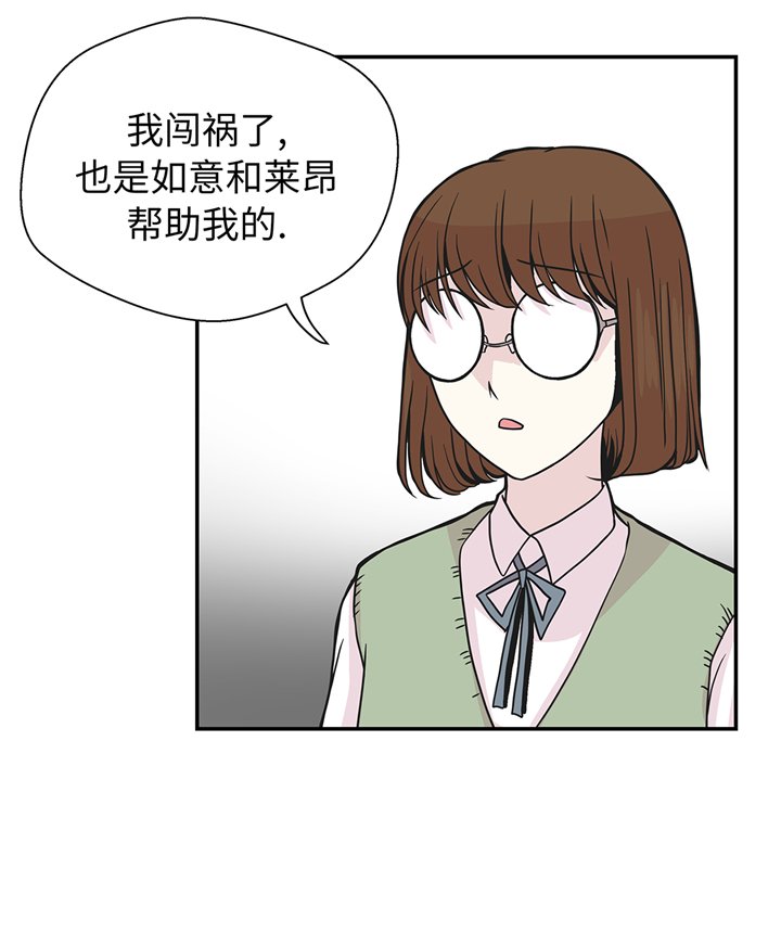第85章：在人类中生活
