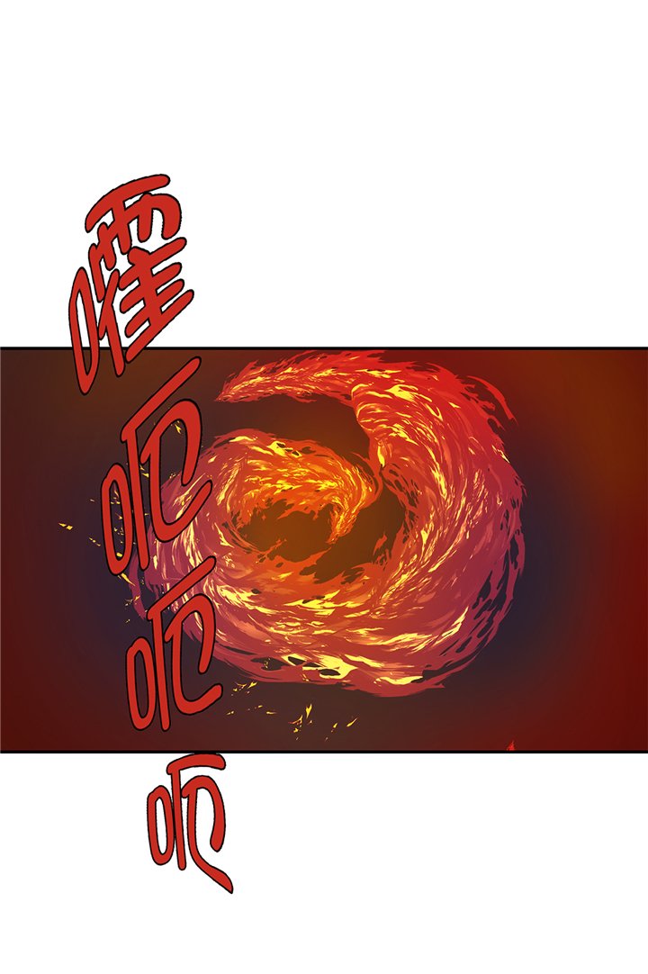 第86章：龙现真身