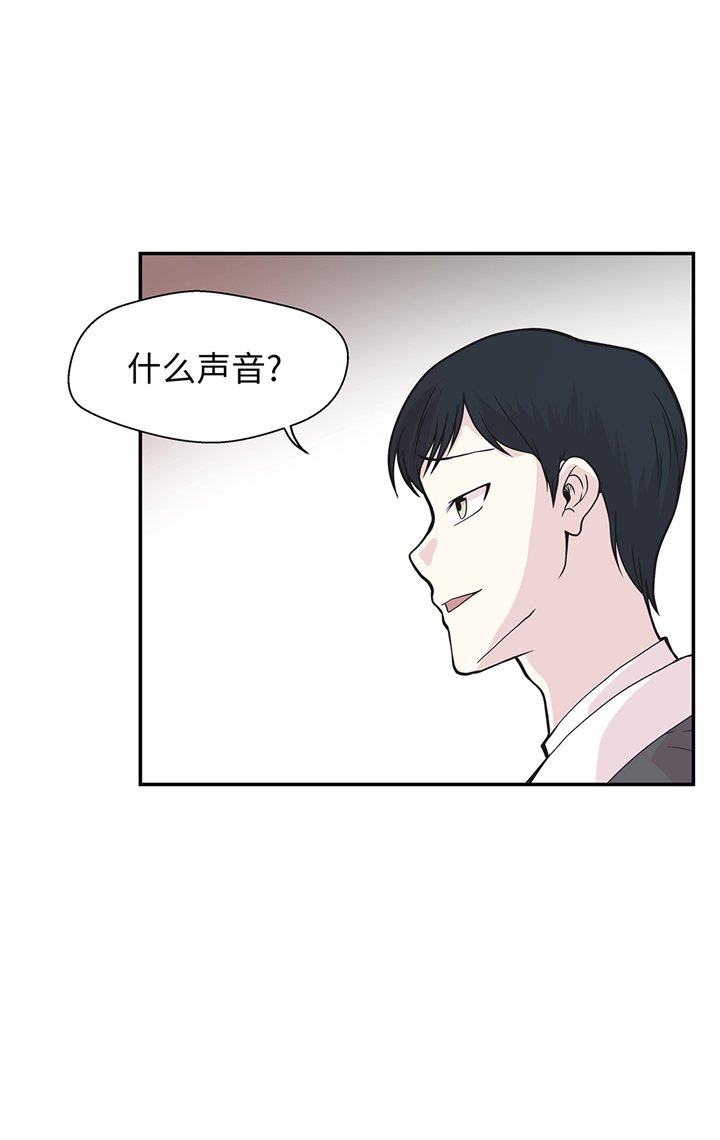 第86章：龙现真身