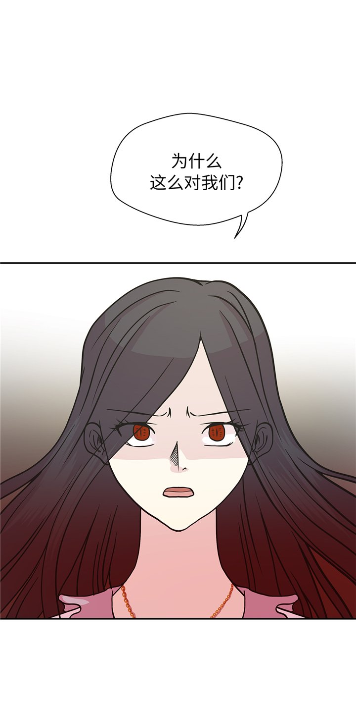 第86章：龙现真身