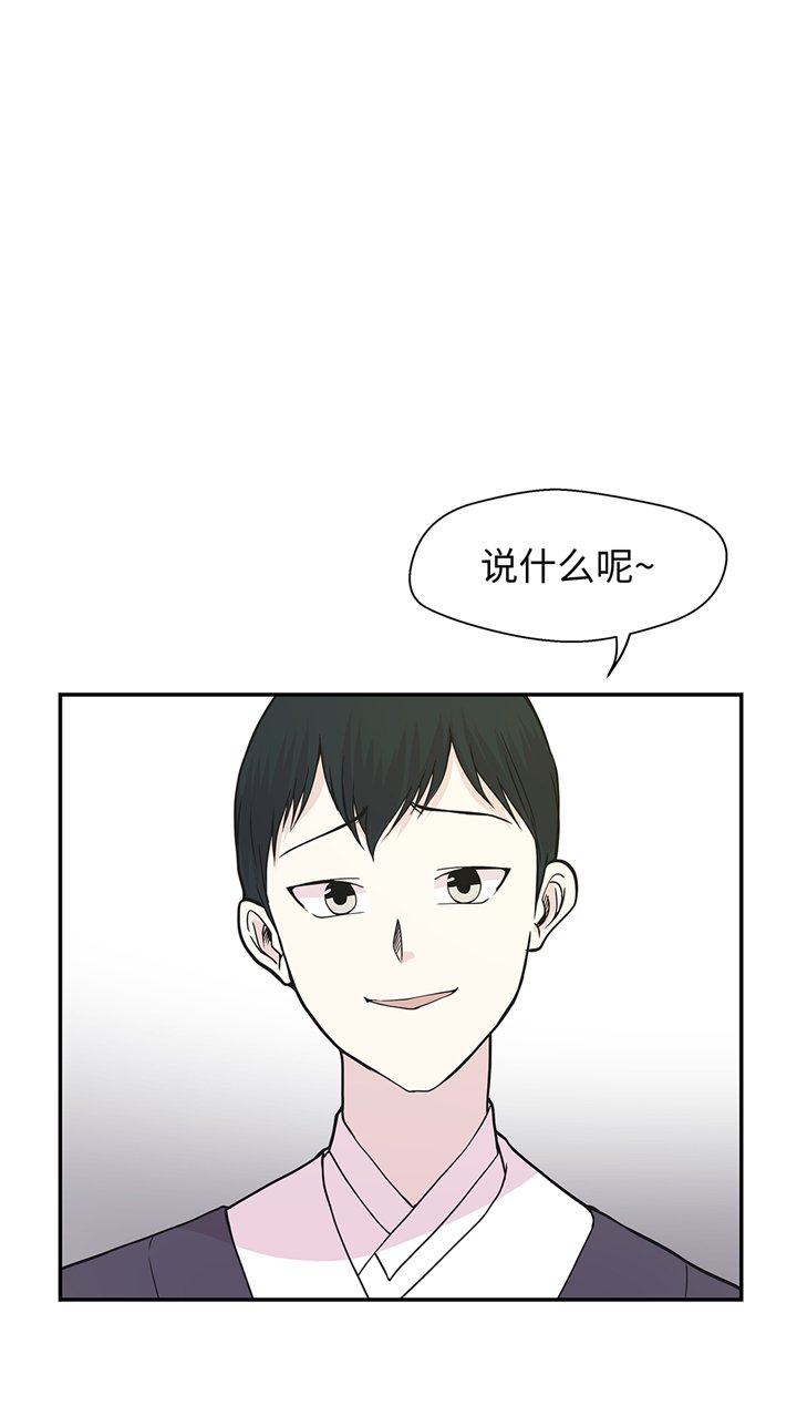第86章：龙现真身